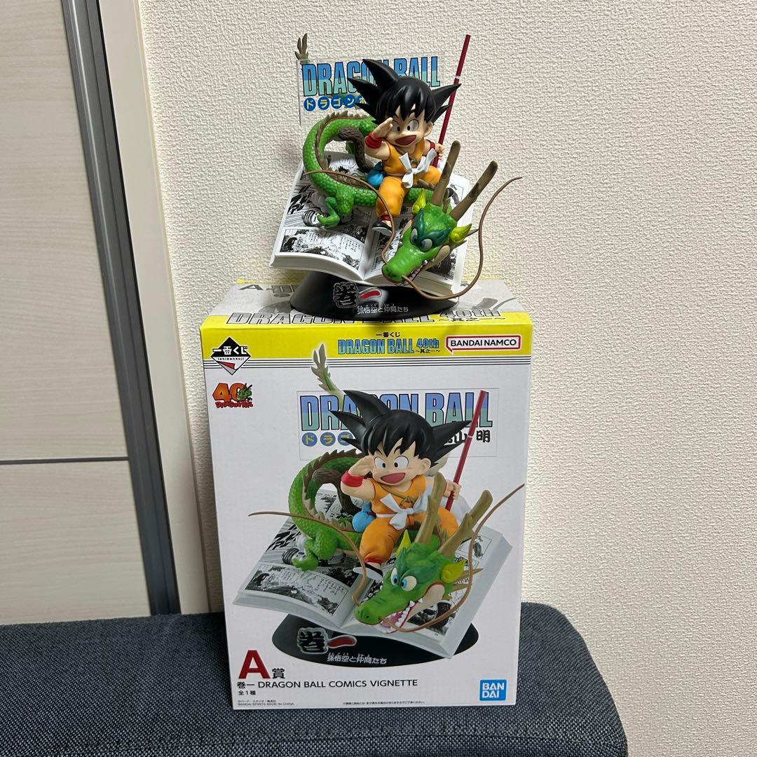 一番くじ　ドラゴンボール 40th 〜其の一〜　A賞 巻一