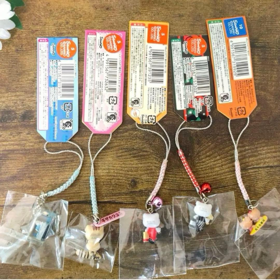 激レア！！】ハローキティ ご当地 ストラップ 根付 希少 入手困難