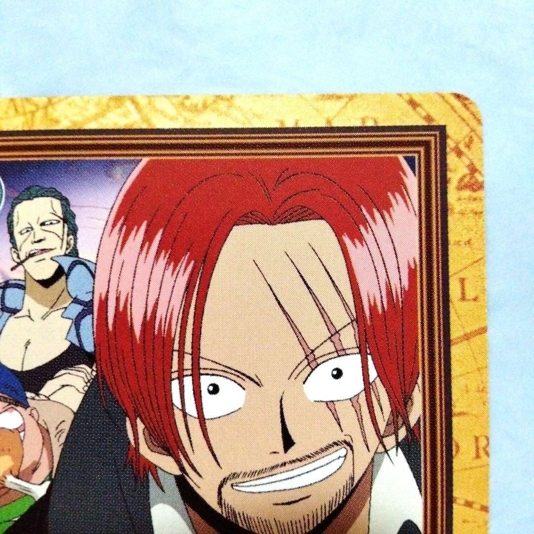 希少 ワンピース カードダス ハイパーバトル シャンクス 赤い死神 初期