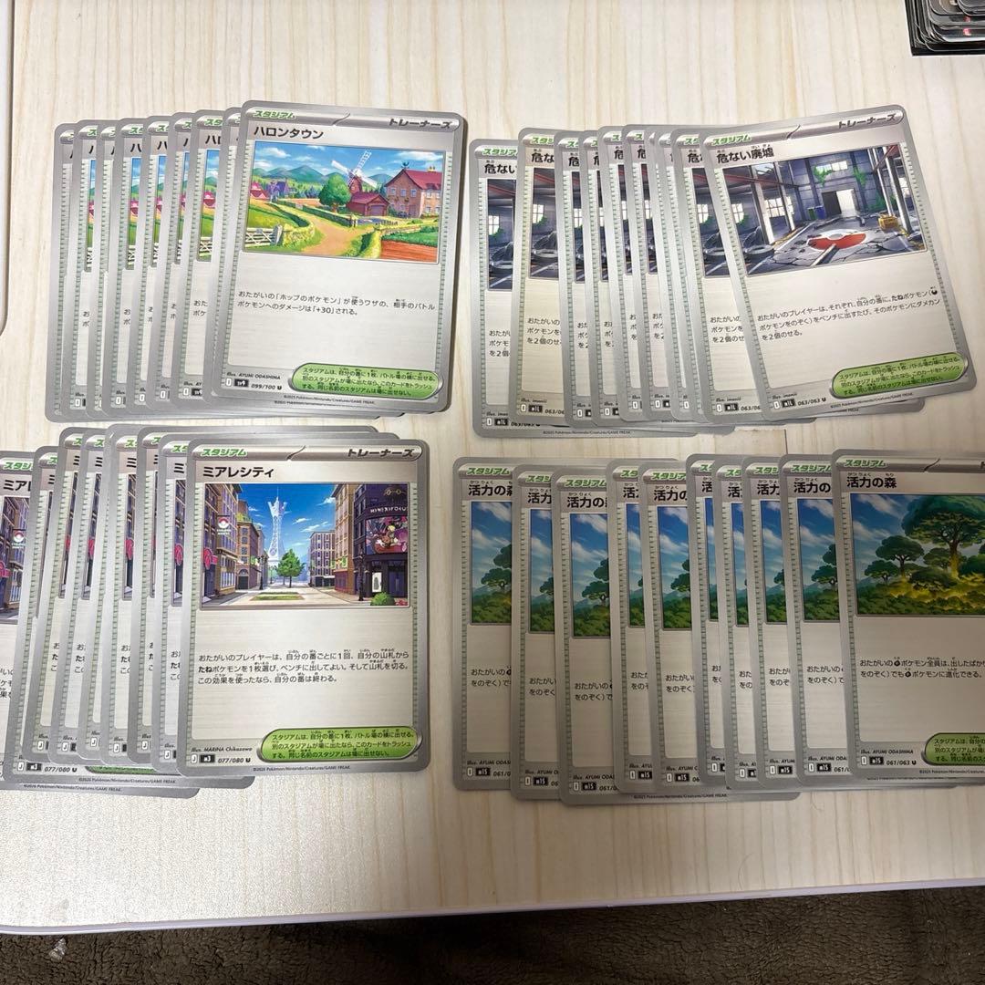 ポケモンカードスタジアムまとめ売り - メルカリ