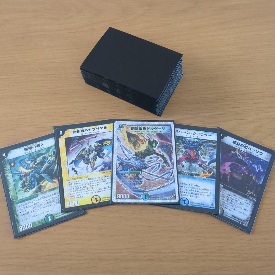 シノビドルゲーザ デッキ 旧枠デュエマ デュエマクラシック - メルカリ