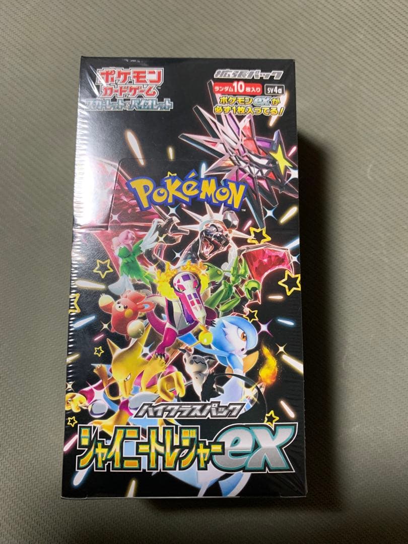 シャイニートレジャーex 1box シュリンク付き