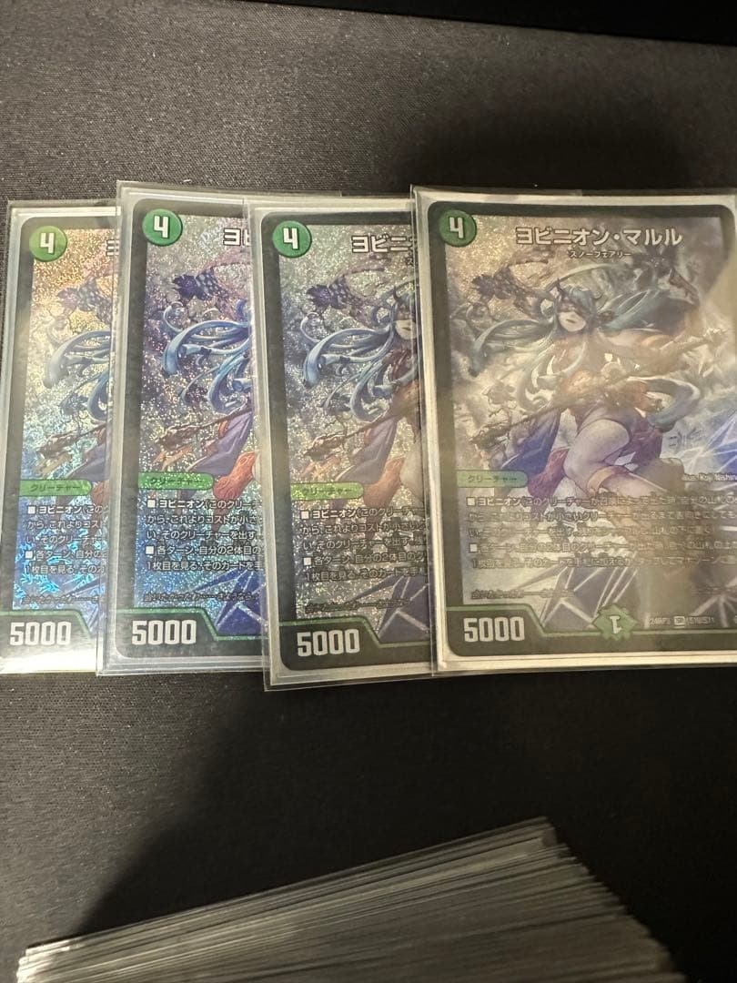 ヨビニオンマルル　4枚セット