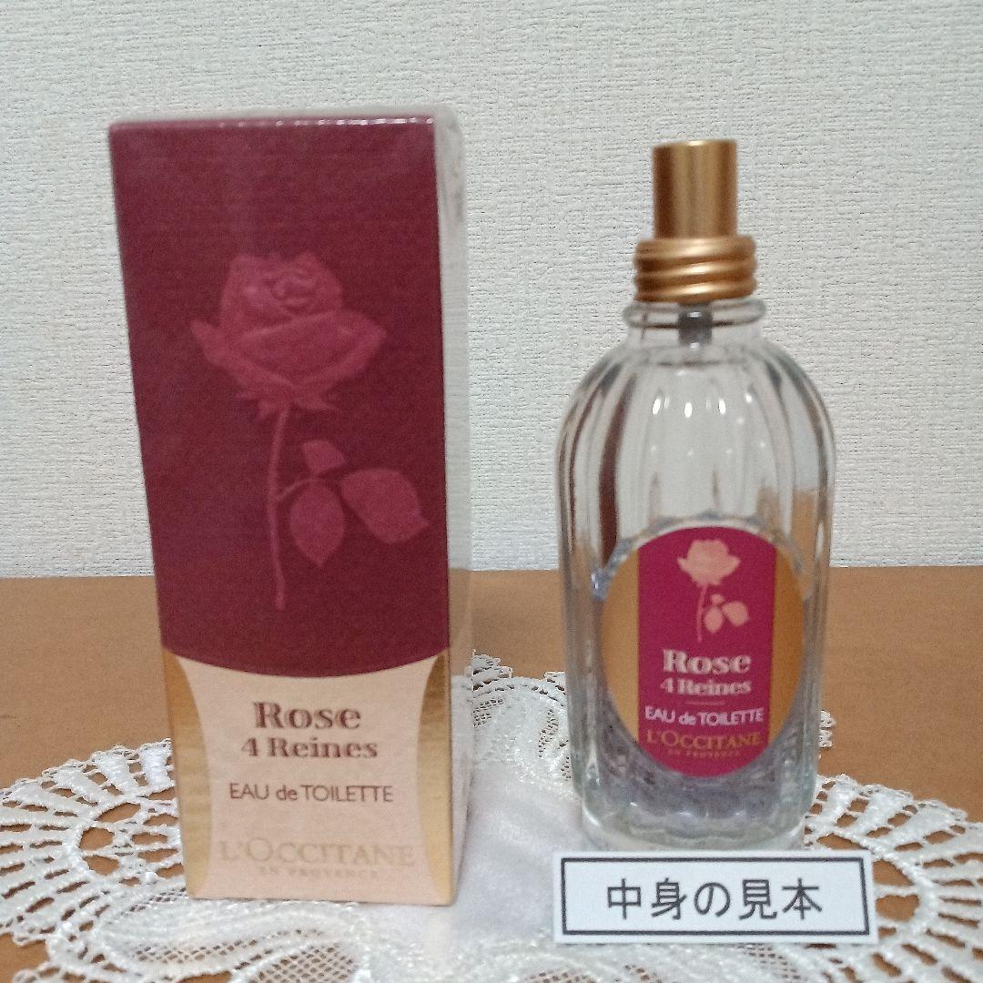 ロクシタン ローズオードトワレ 75ml Rose 4 Reines（廃盤品） - メルカリ