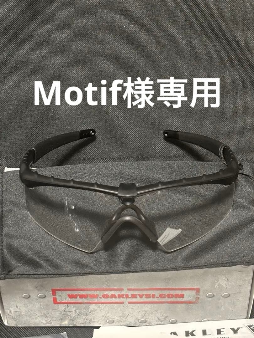 個人装備 Oakley Industrial M-Frame 2.0 Clear Industrial M Frame 2.0 w/ Clear - The Bike Shop