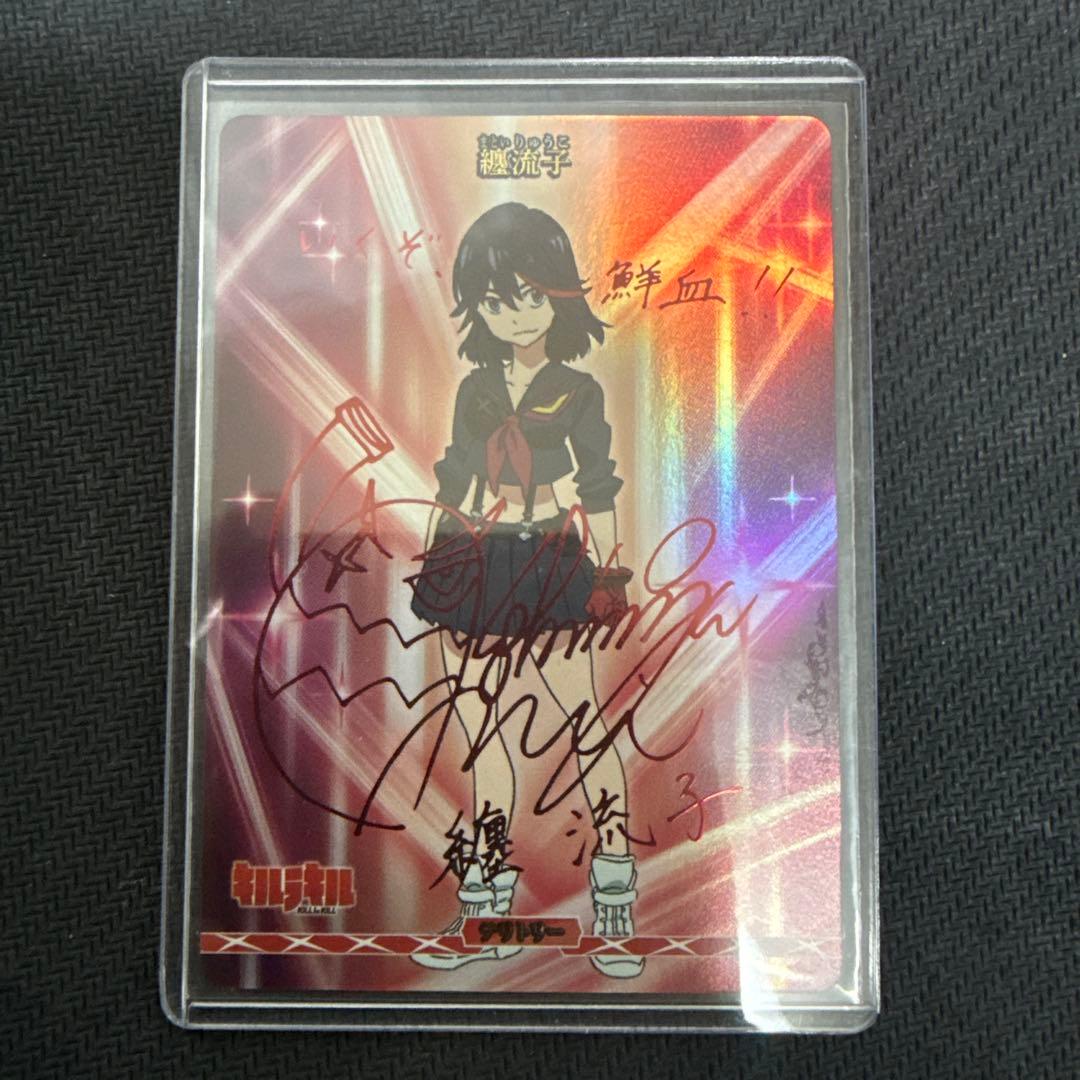 ビルディバイドブライド　キルラキル　纏流子　BT ビルディバイド -ブライト- ブースターパック キルラキル 16パック入り