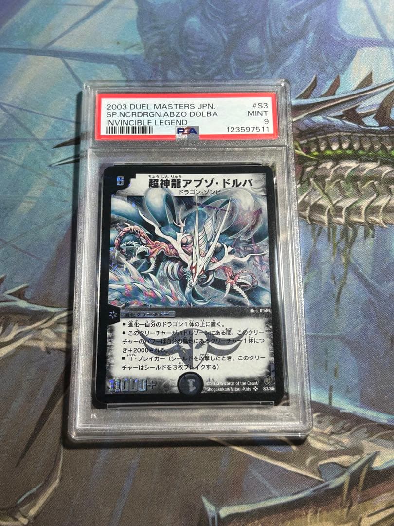 た*ぽ様 ハローキティ ぽよよんラッキーカラー6種 ハローキティと小樽