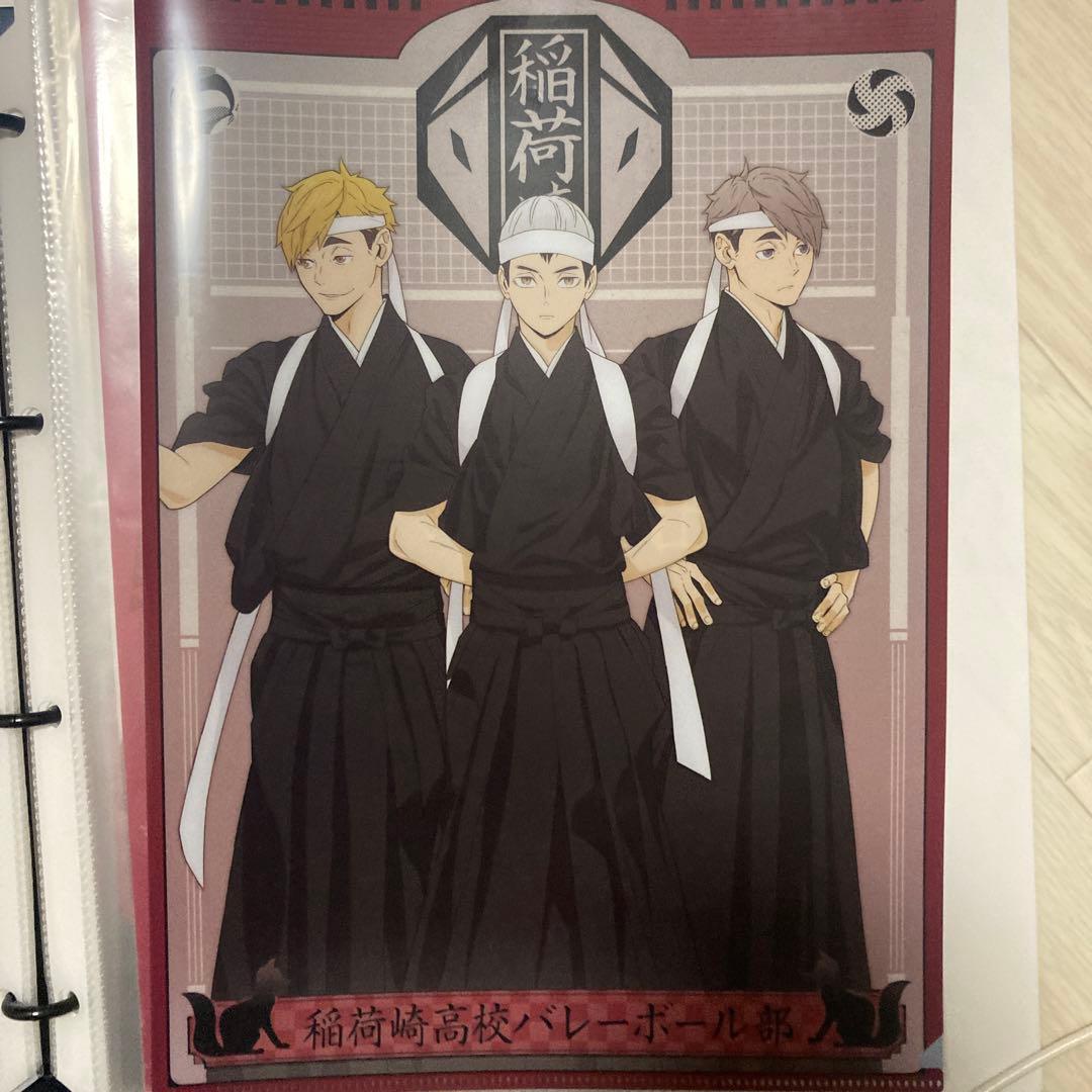 ハイキュー クリアファイル 応援団 稲荷崎高校 宮侑 宮治 北信介 角名