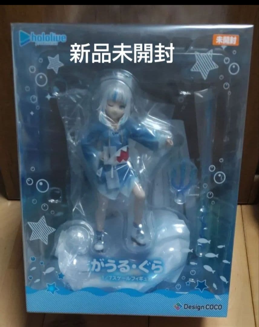 新品未開封 がうる・ぐら フィギュア