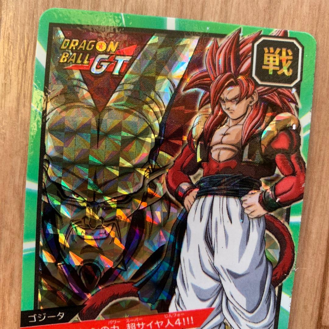 非売品 ドラゴンボールGT カードダス 超サイヤ人4 ゴジータ プリズム
