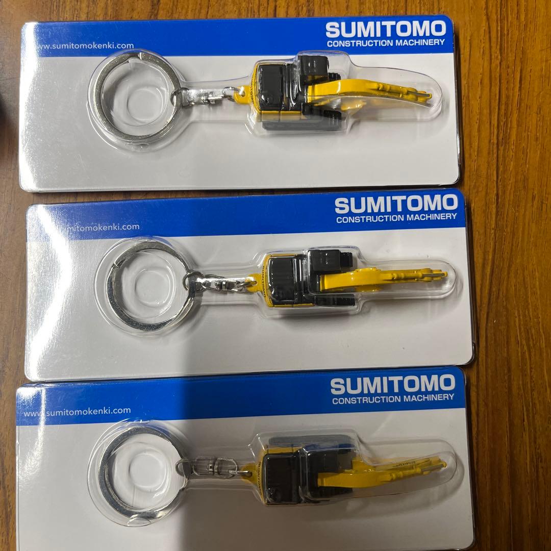 SUMITOMO 建設機械キーホルダー