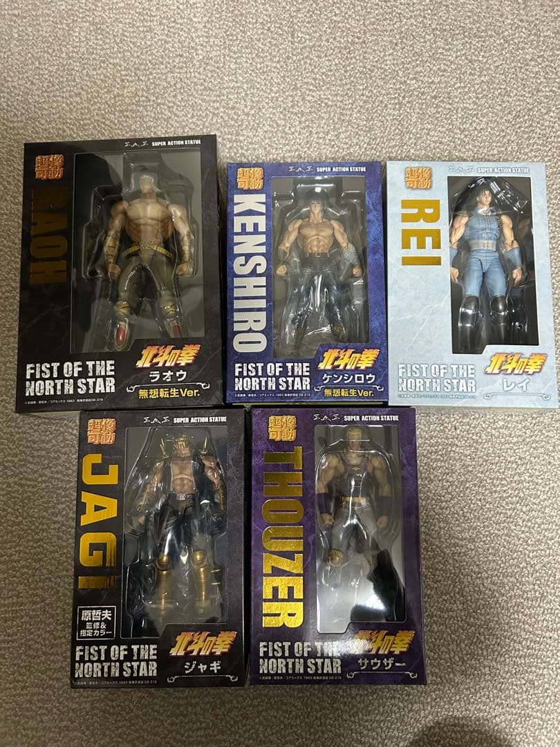 超像可動　北斗の拳 フィギュア 5体セット