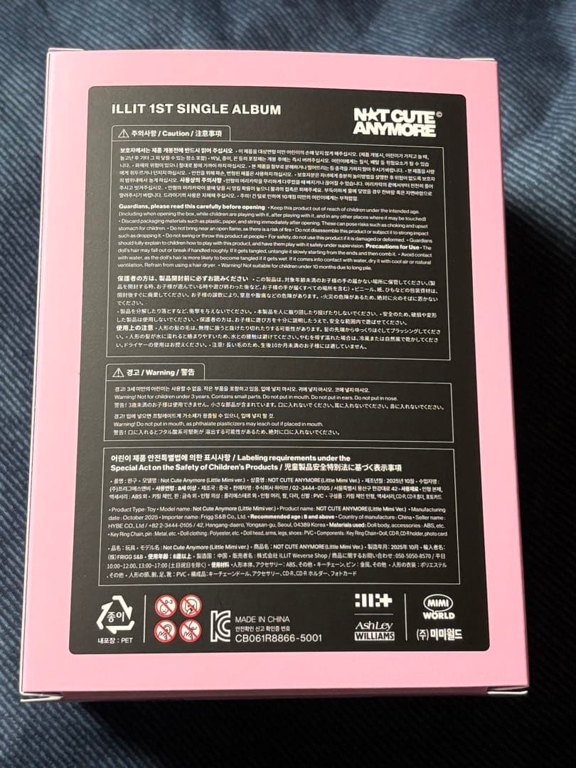 アイリット リトルミミ sleepy girl - メルカリ