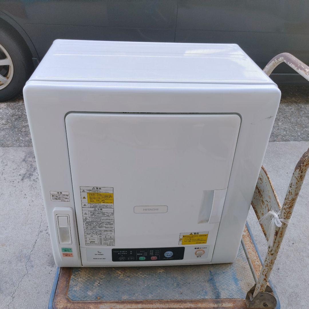 2020年製★日立★DE-N50WV★衣類乾燥機★5kg 楽天市場】日立 衣類乾燥機 乾燥容量5kg DE-N50HV-W ピュアホワイト