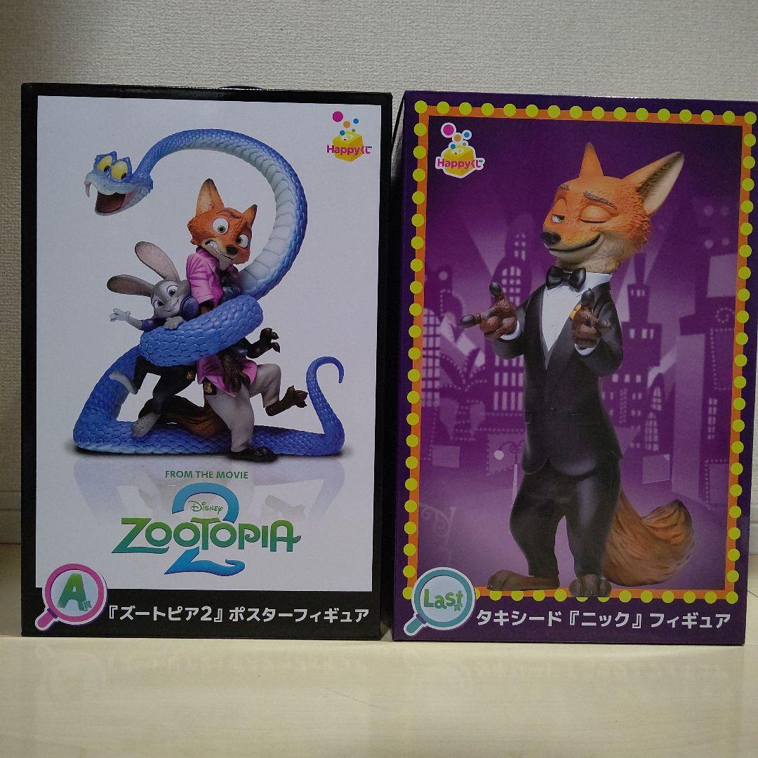ズートピア 2 ハッピーくじ ラストワン　A賞　ポスターフィギュア