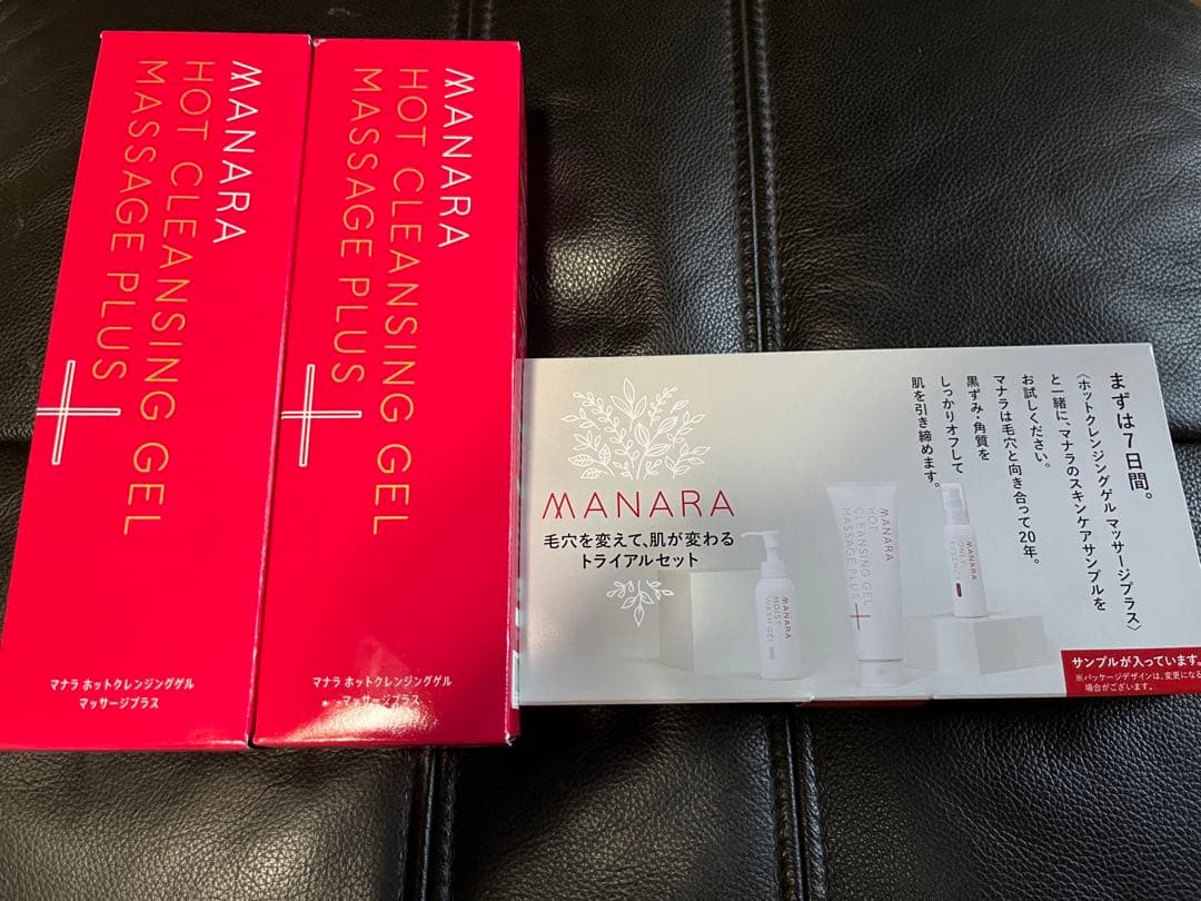 【新品未使用】マナラホットクレンジングゲル200g×2個、7日間トライアルセット