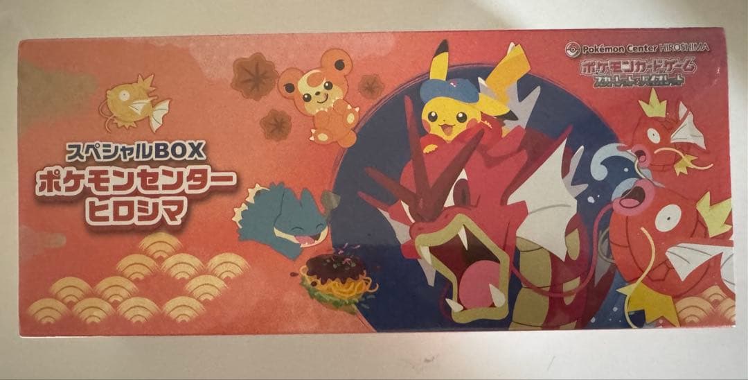 スペシャルBOX ポケモンセンターヒロシマ シュリンク付き新品未開封 Yahoo!オークション -「ポケモンセンター スペシャルbox ヒロシマ」の