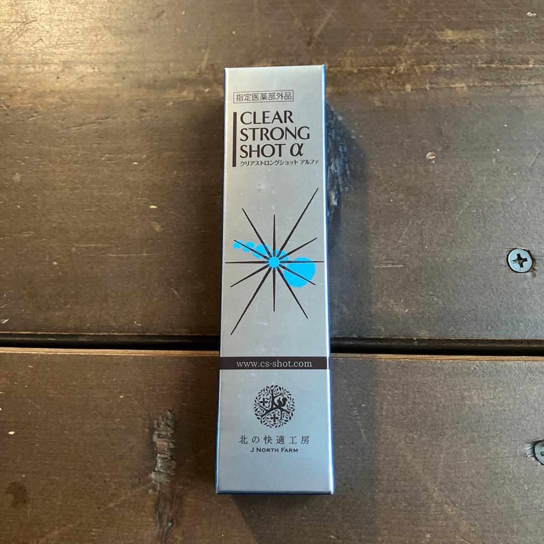 ミュウ【新品・未開封】【爪ケア】クリアストロングショット アルフ3本セット