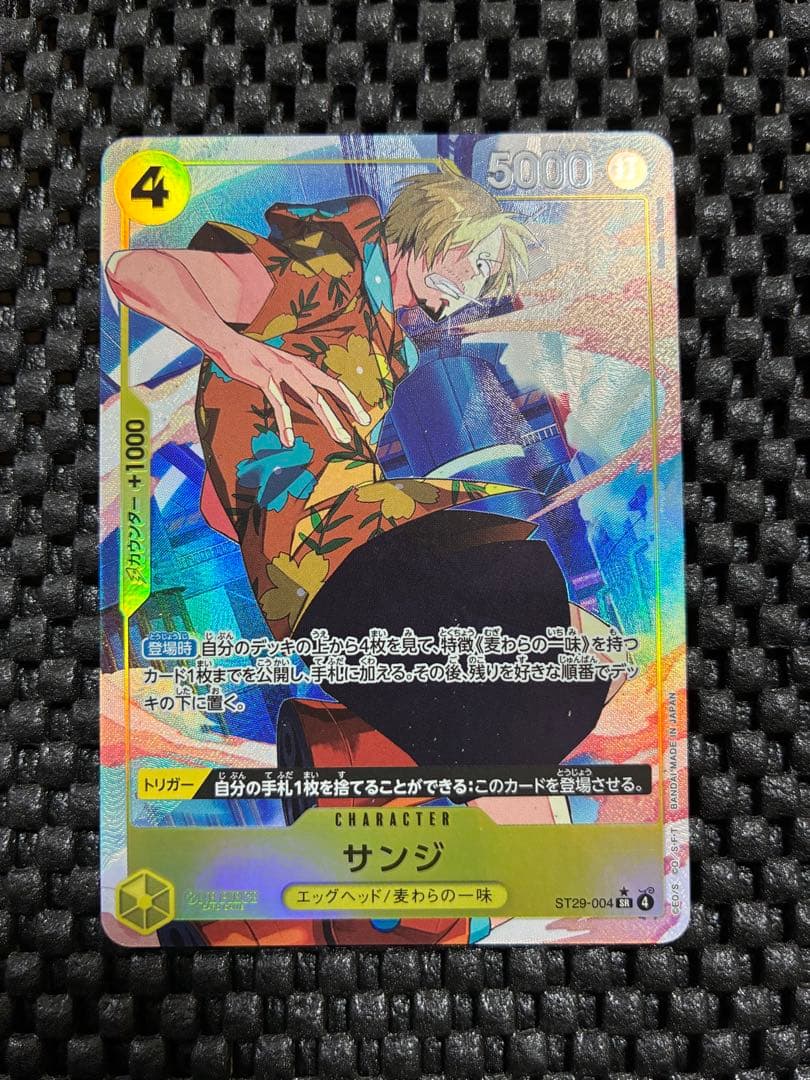 ワンピースカード スタートデッキ エッグヘッド サンジ SRパラレル