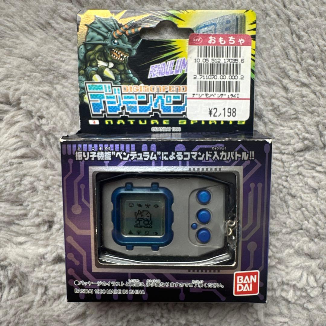 デジモンペンデュラム　colour1 オリジナルシルバーブルー