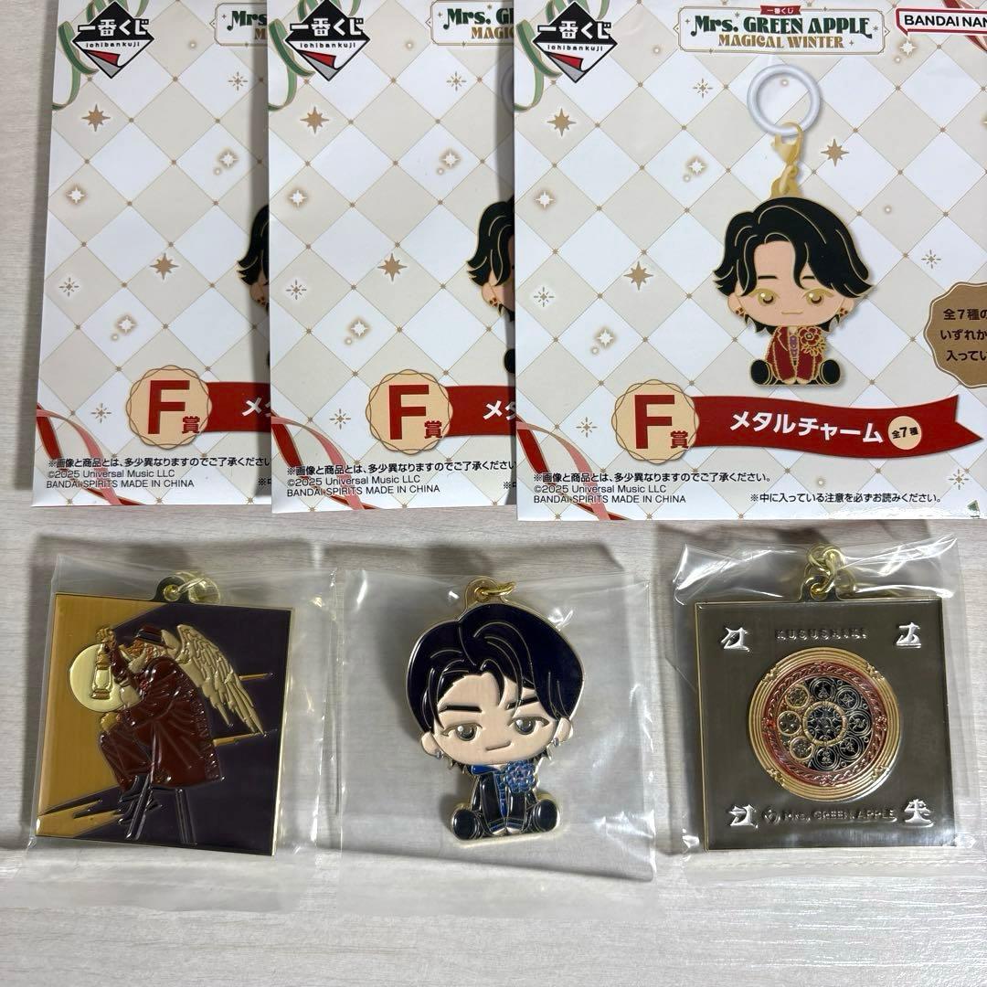 Mrs. GREEN APPLE 一番くじ F賞 メタルチャーム - メルカリ