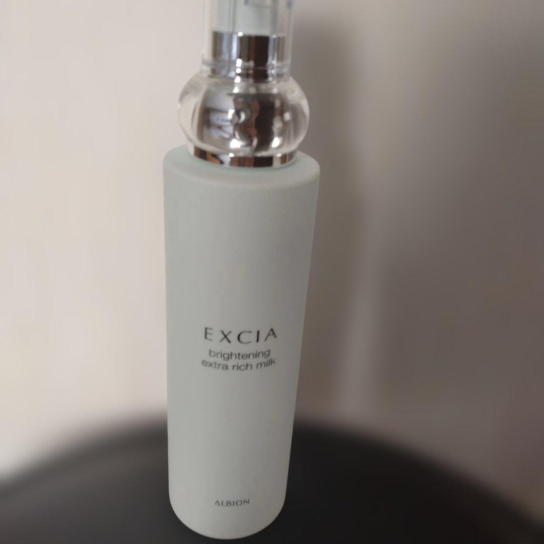 アルビオンエクシア ブライトニング エクストラリッチミルク