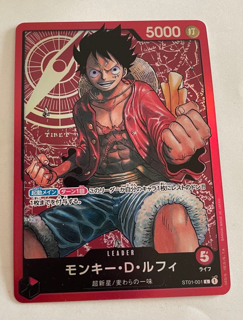 ワンピースカード モンキー・D・ルフィ リーダー ST01-001 - メルカリ