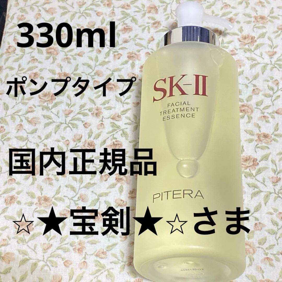 ⭐︎★宝剣★⭐︎さま　FTE 330ml + ユンス美容液&シートマスクセット