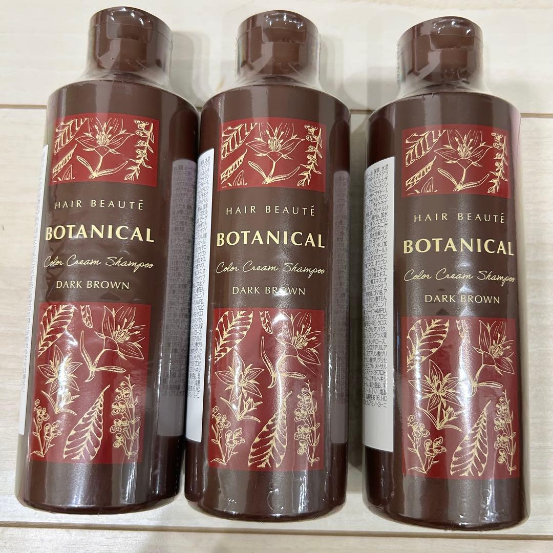 ☆新品　ヘアボーテ　ボタニカル　カラークリームシャンプー　ダークブラウン☆