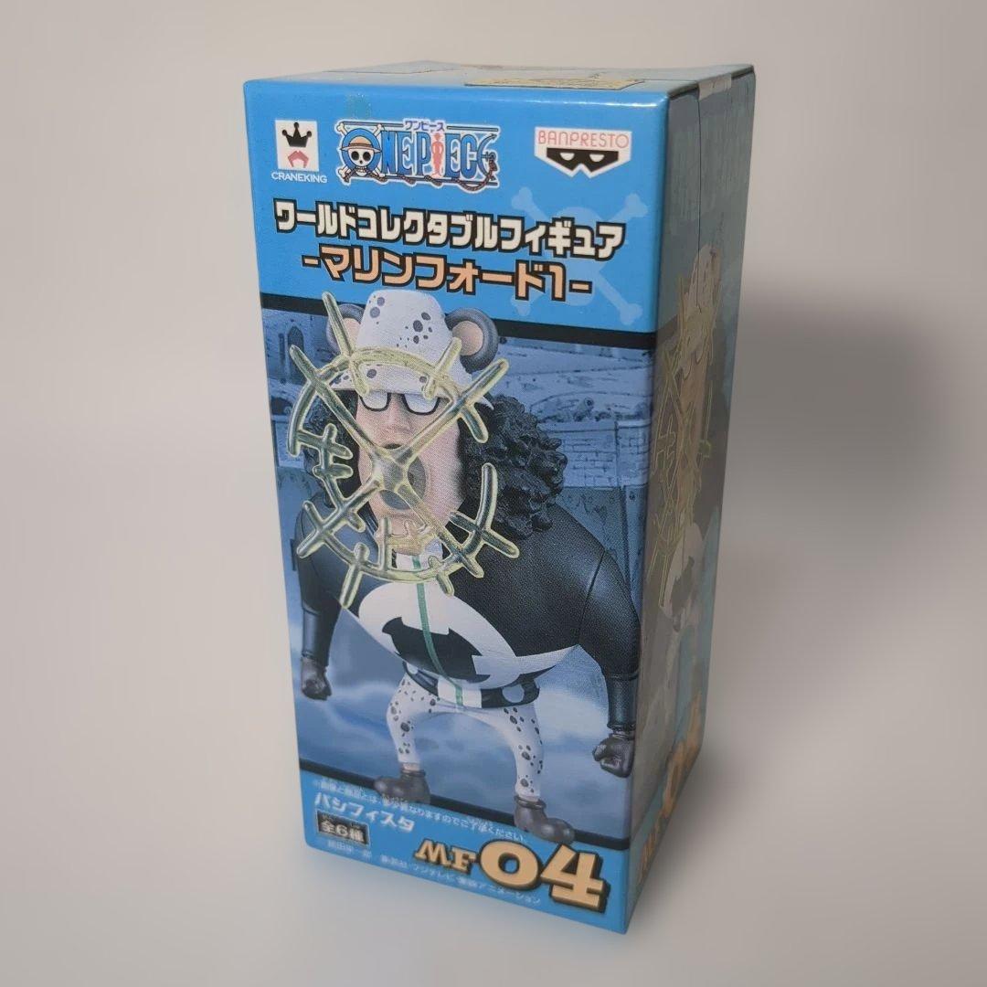 ワンピース】マリンフォード1 MF04 パシフィスタ ワーコレ【説明必読