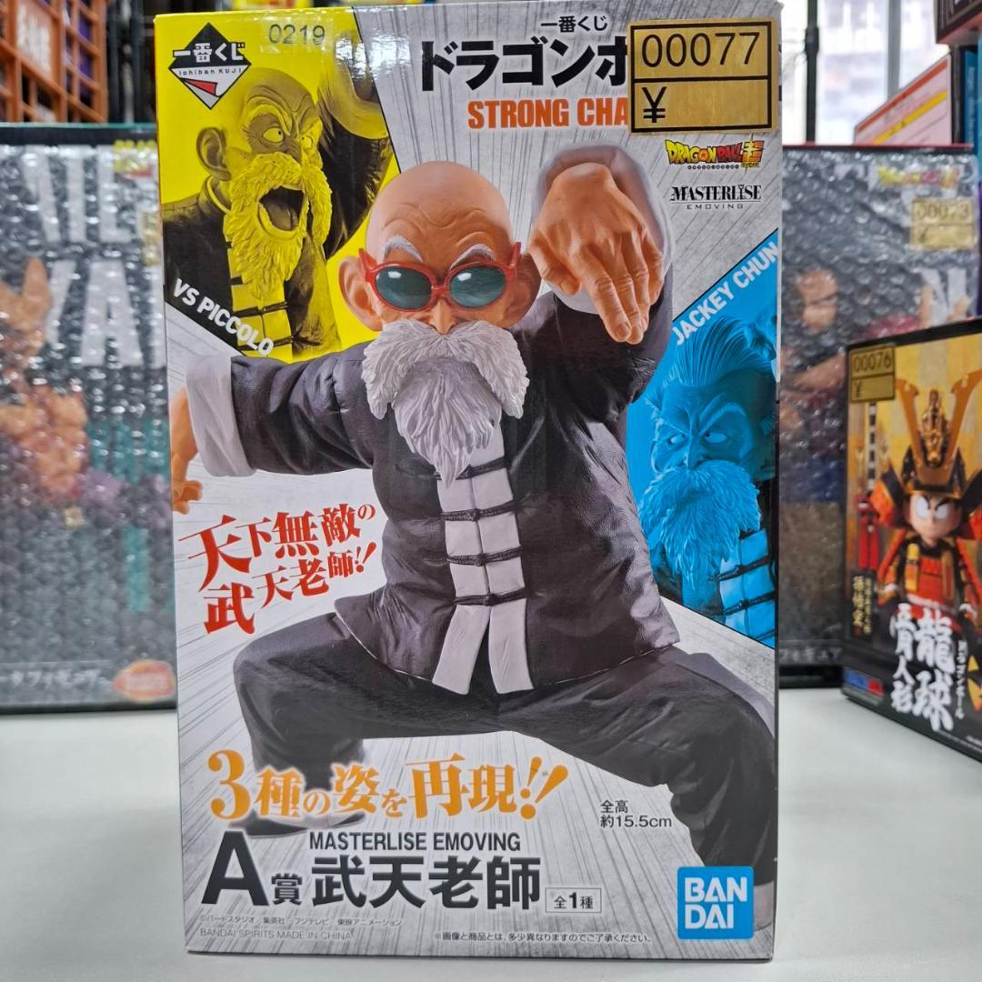 ⛄美品⛄STRONG CHAINS!! A賞 武天老師 亀仙人 0077