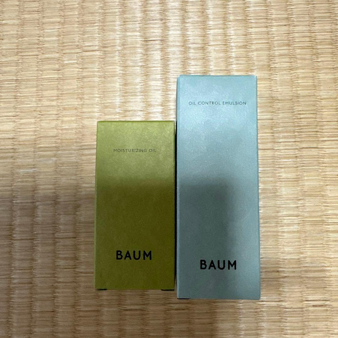 バウム　乳液&スキンオイルの2点セット