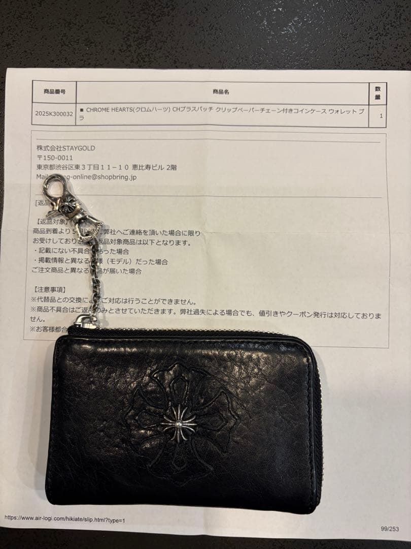 小物 chrome hearts mini pouch wallet