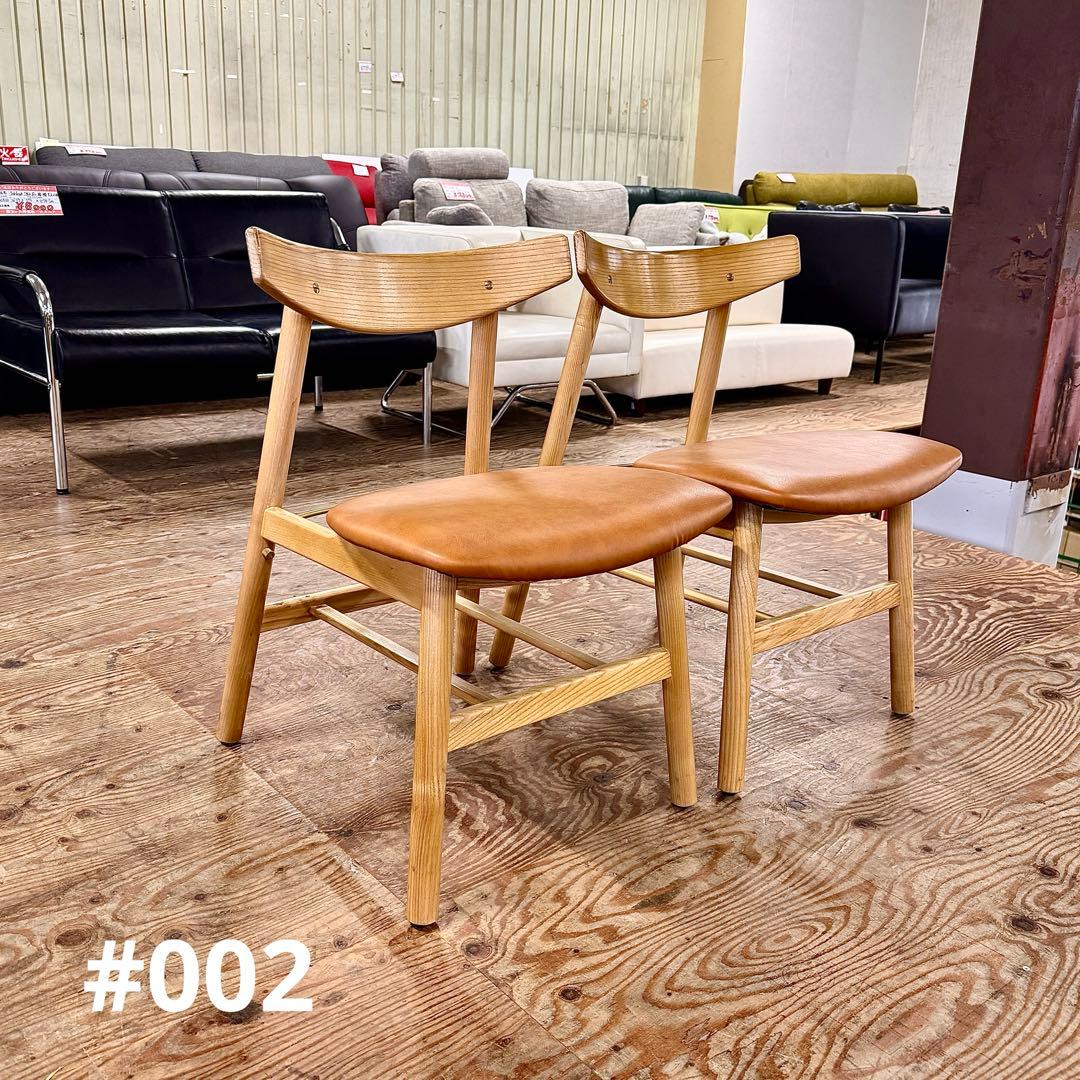 #002 LCC Cafe Chair ブラウン木製ダイニングチェア2脚セット