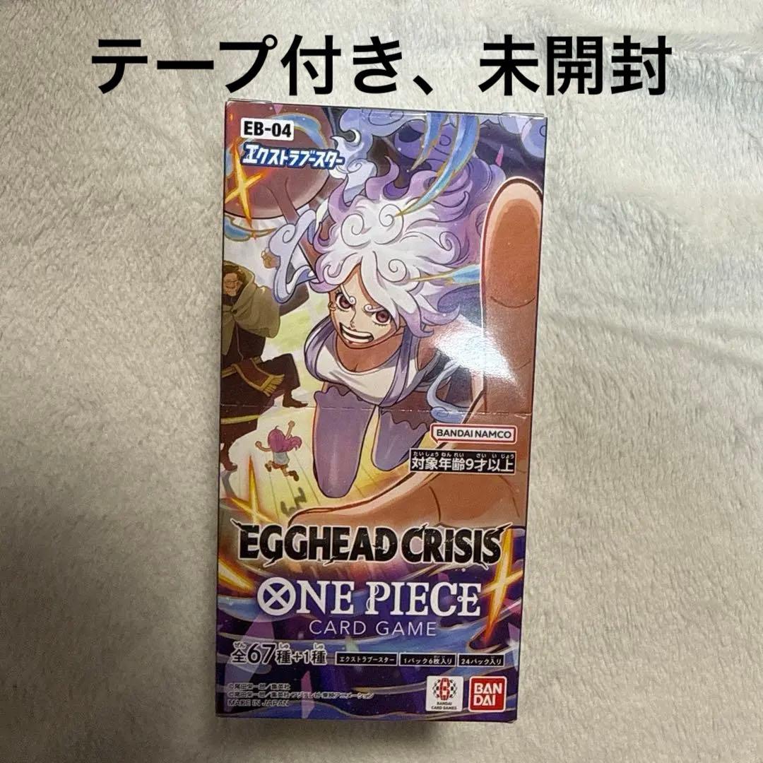 ワンピースカードゲーム　エクストラブースター　EGGHEAD CRISIS Amazon.co.jp: バンダイ(BANDAI) ONE PIECEカードゲーム エクストラ