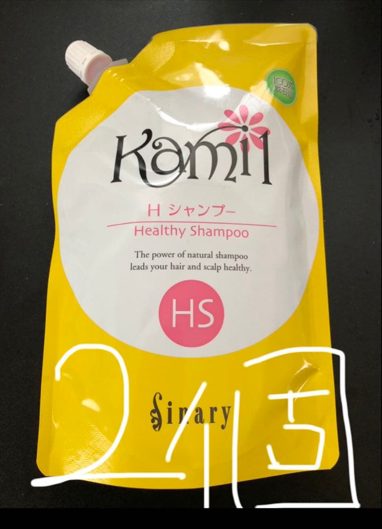 シナリー　HS など　みっちー様