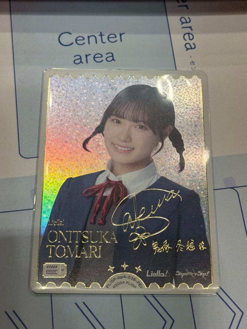 ラブライブカードゲーム　坂倉花　PE+ pe+ ラブカ　鬼塚冬毱