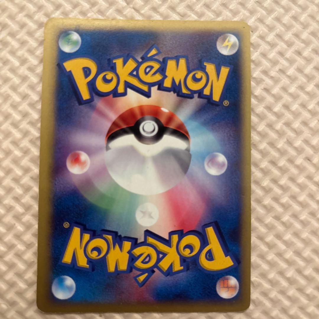 R団のスイクン ☆ ポケモンカード☆VS 096/141 - メルカリ