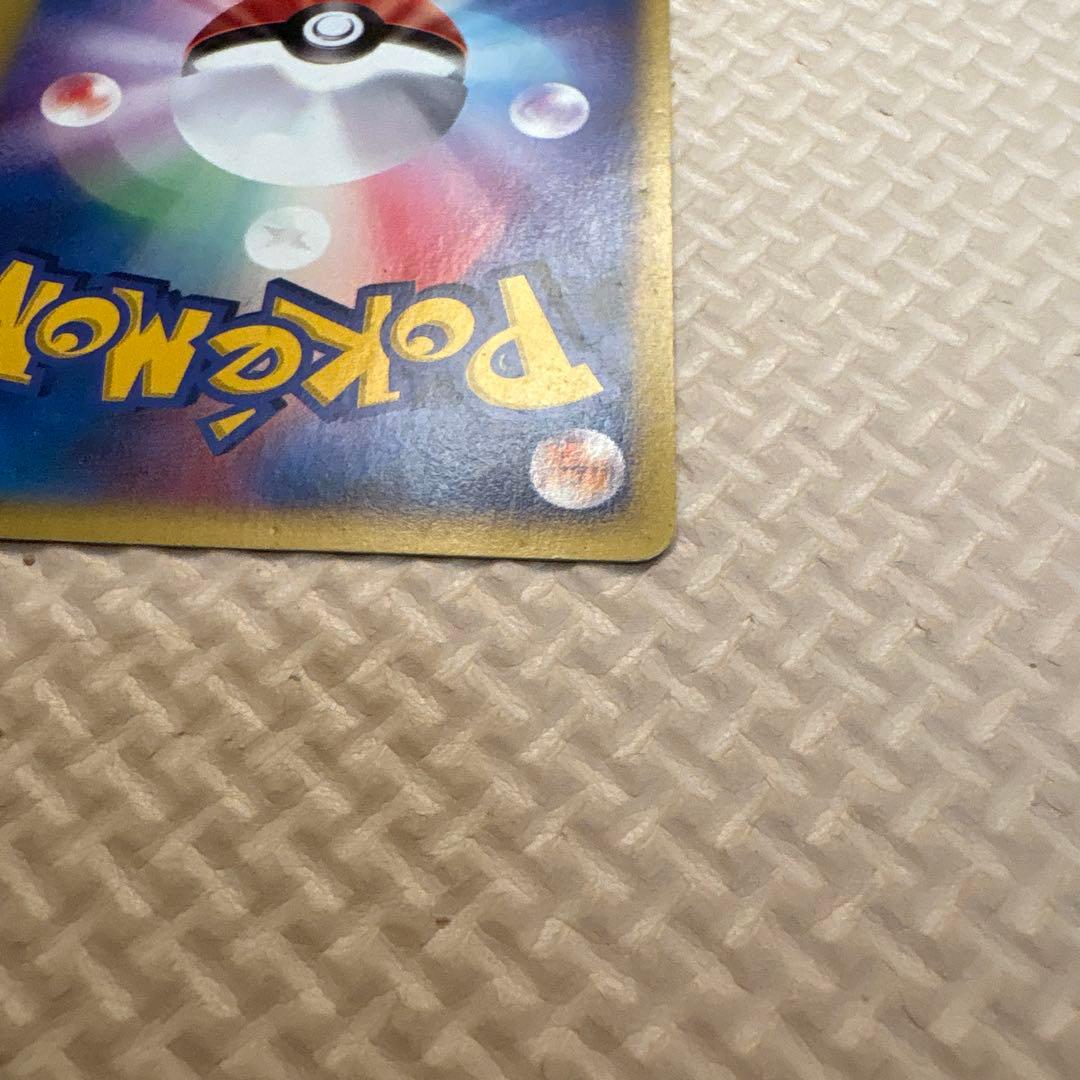 R団のスイクン ☆ ポケモンカード☆VS 096/141 - メルカリ