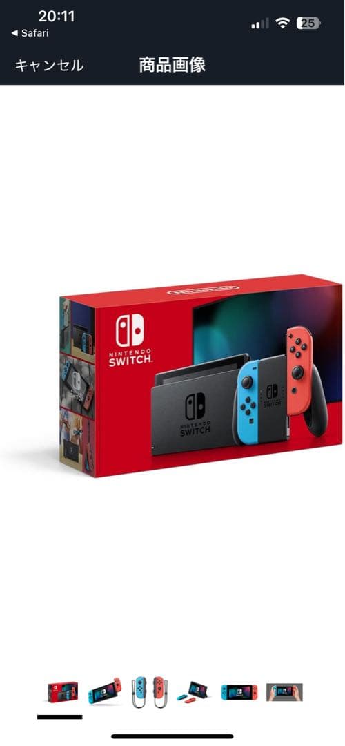 【新品未使用】Nintendo Switch ネオンブルー/ネオンレッド 本体 送料無料】NintendoSwitch 本体 ネオンブルー ネオンレッド