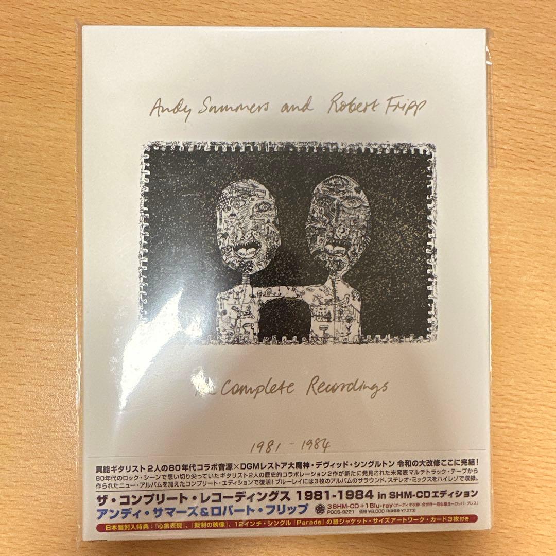 第五人格 楽天コレクション GIBハンカチ オフェンス ウィリアム・エリス