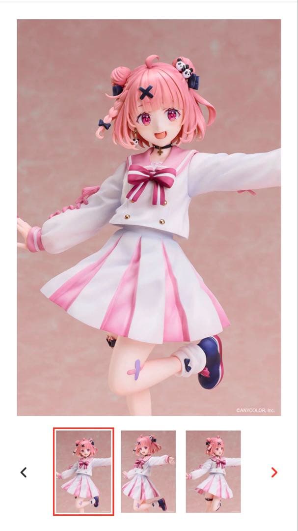 にじさんじ 笹木咲 1/7スケールフィギュア