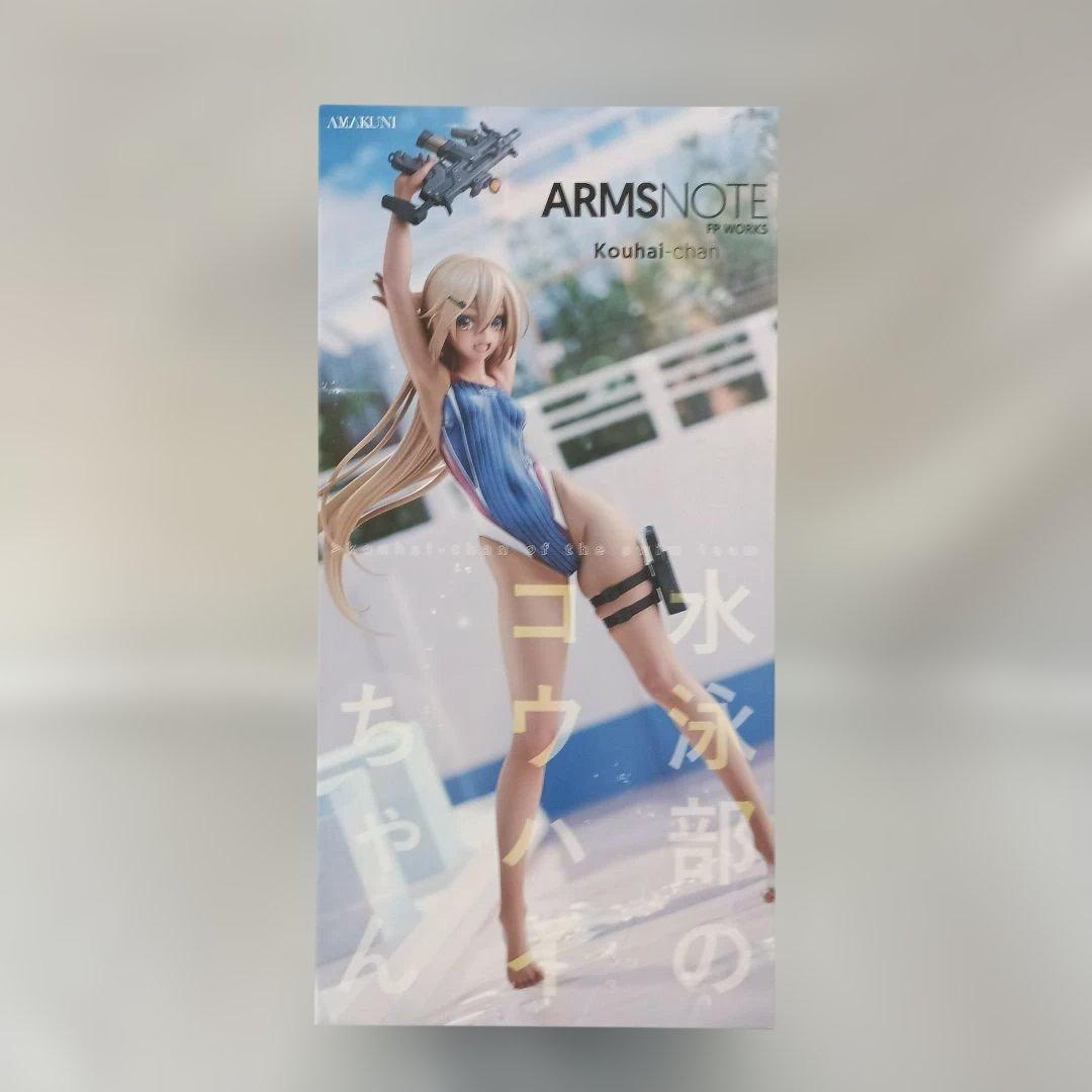 水泳部のコウハイちゃん 「ARMS NOTE」 1/7