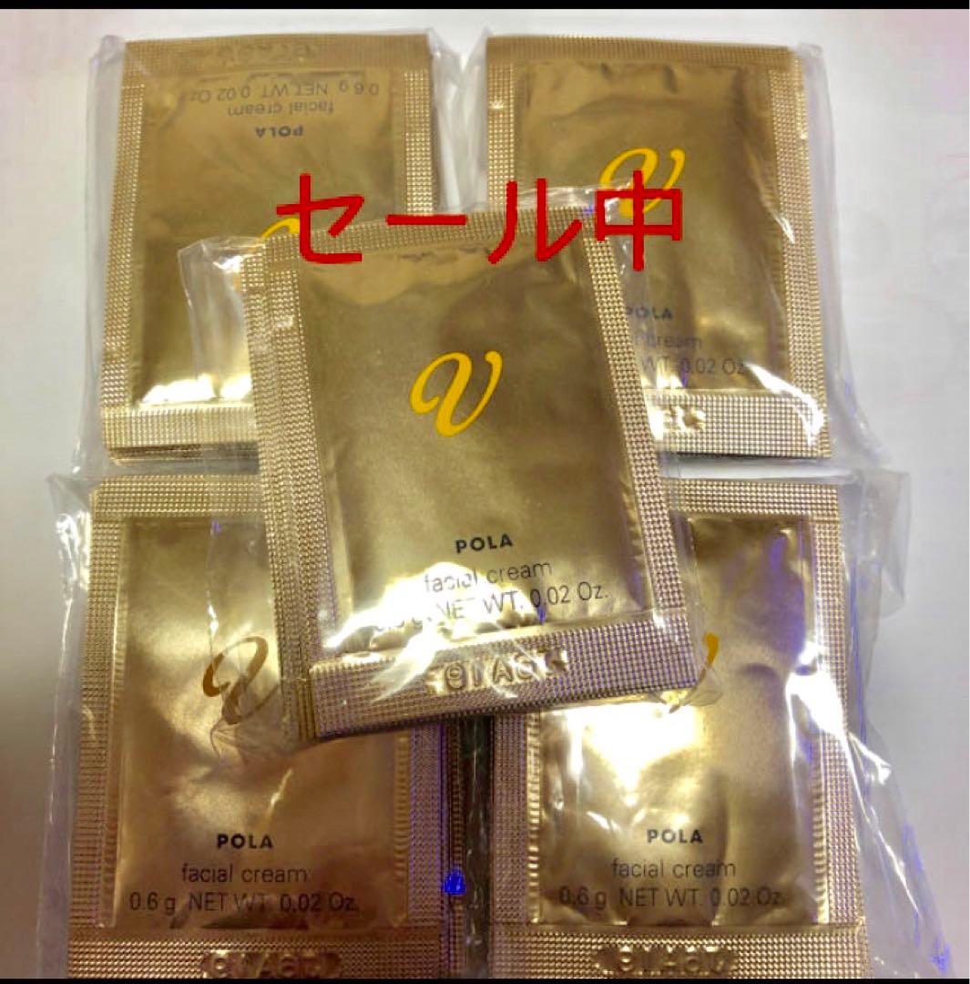 POLA Ｖリゾネイティッククリーム 試してみた】V リゾネイティッククリームの効果・肌質別の口コミ