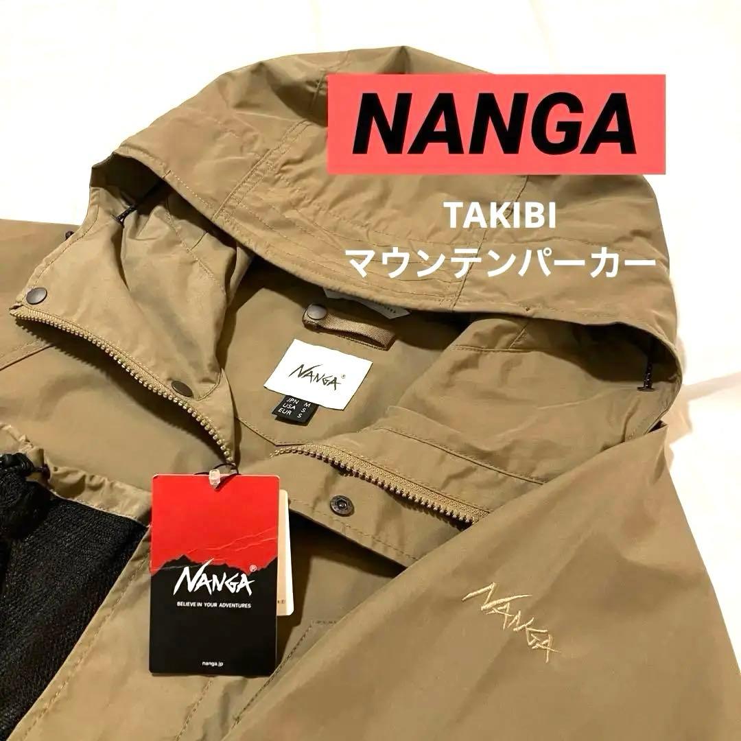 NANGA ナンガ マウンテンパーカー 冬物 ベージュ ジャケット M キャンプ