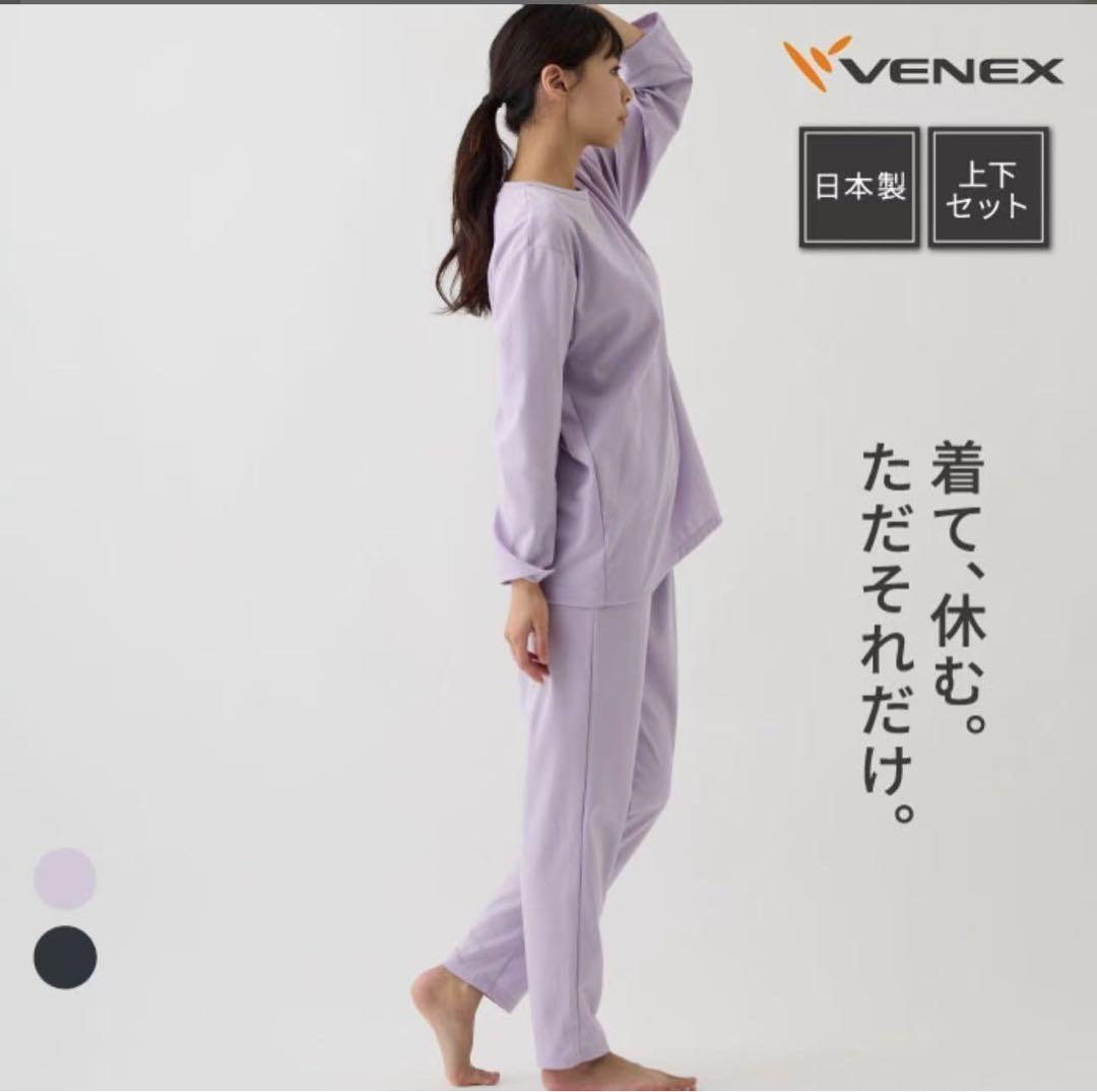 VENEXベネクス リカバリーウェア コンフォートポンチ L レディース ZHK