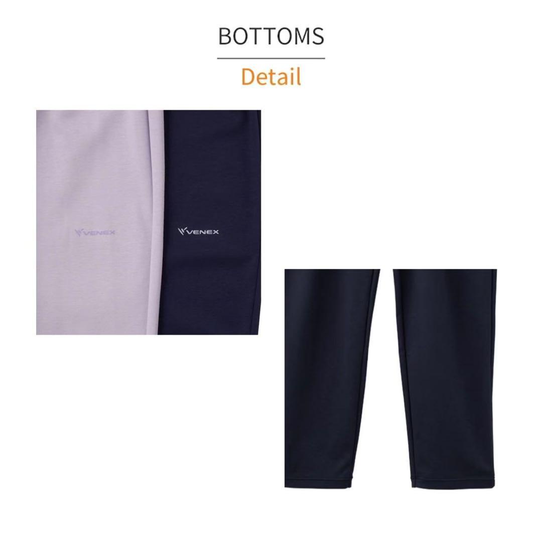 VENEXベネクス リカバリーウェア コンフォートポンチ L レディース ZHK