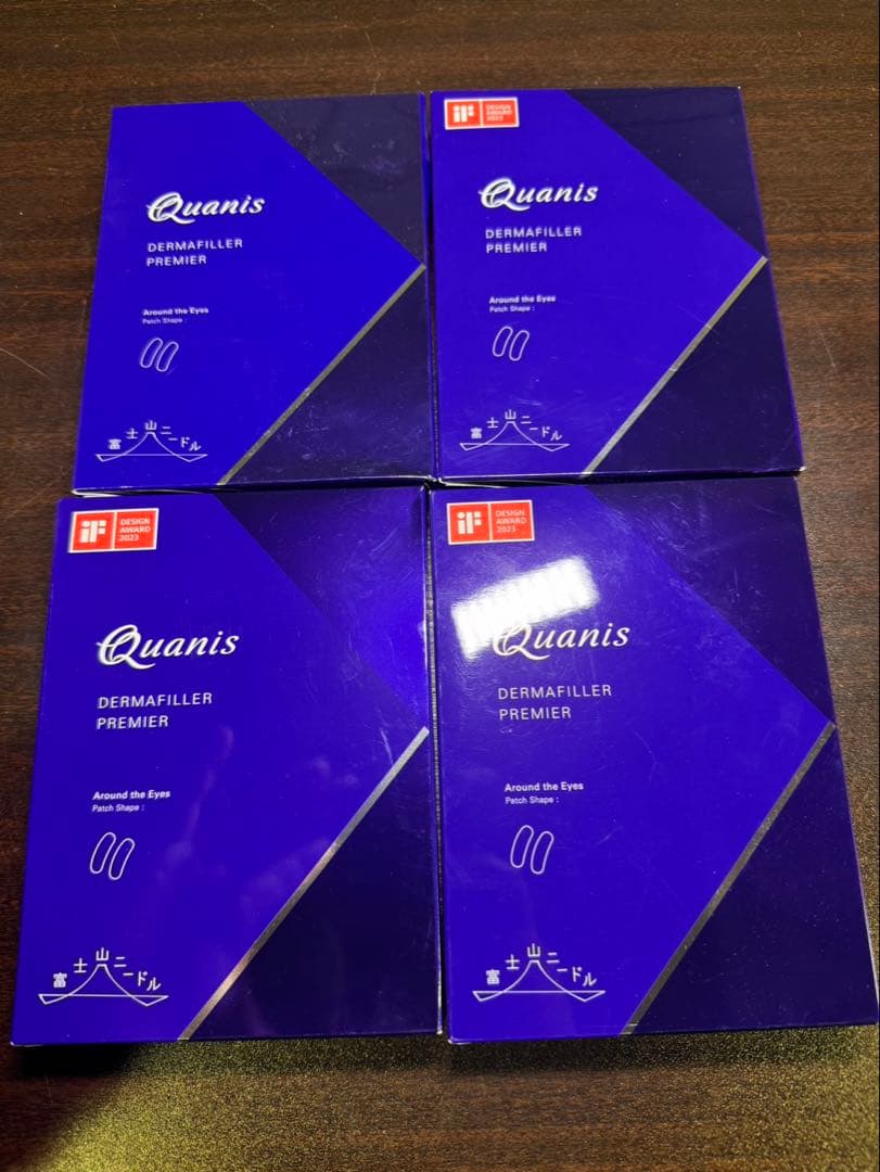 sa167 クオニスダーマフィラープレミア 4回分×4個