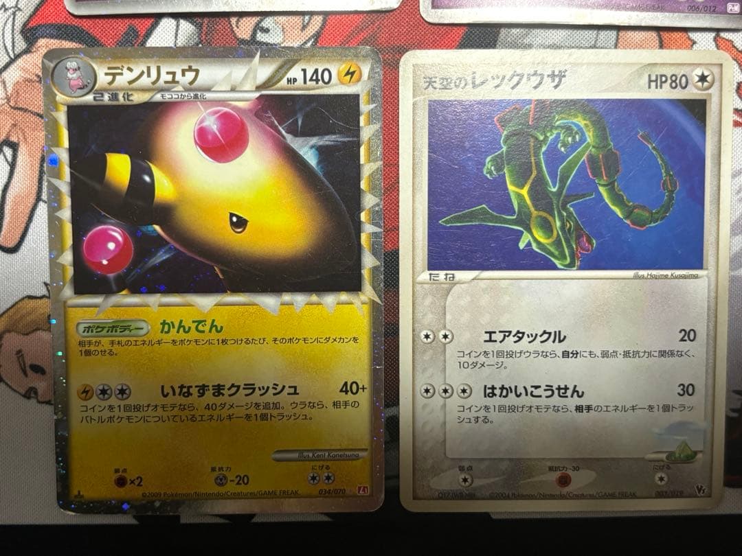 ポケカまとめ売り デルタ種&プロモ&Lv.Xなど12枚セット - メルカリ