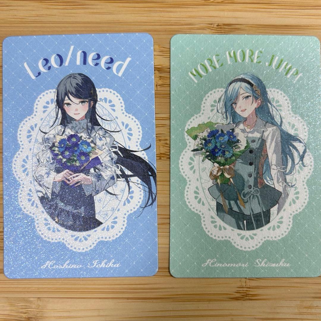 プロセカ 感謝祭2024 グリーティングカードコレクション 日野森雫 星乃